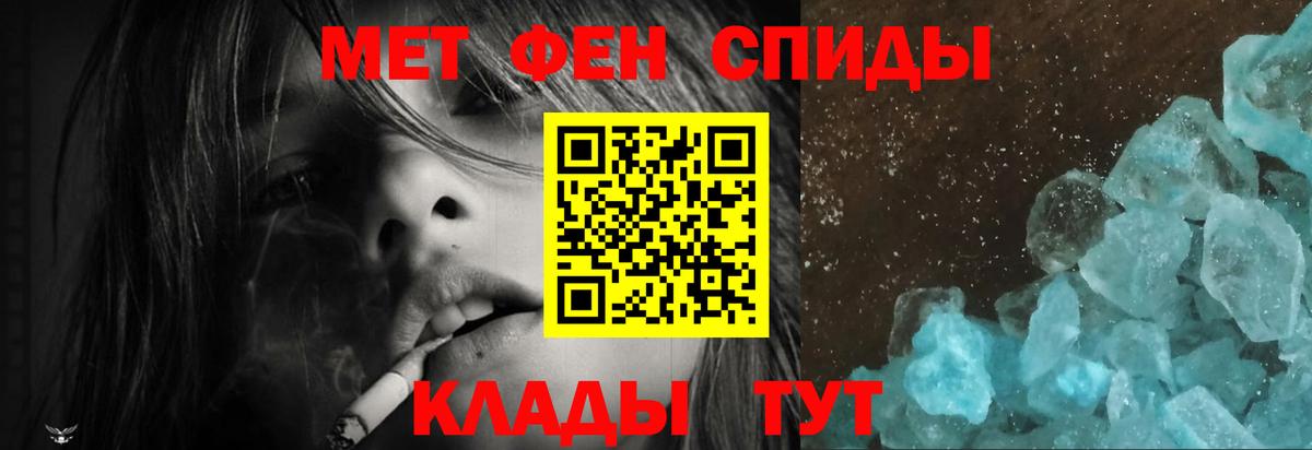 Бугуруслан  АМФЕТАМИН 97%  Вход с VPN 