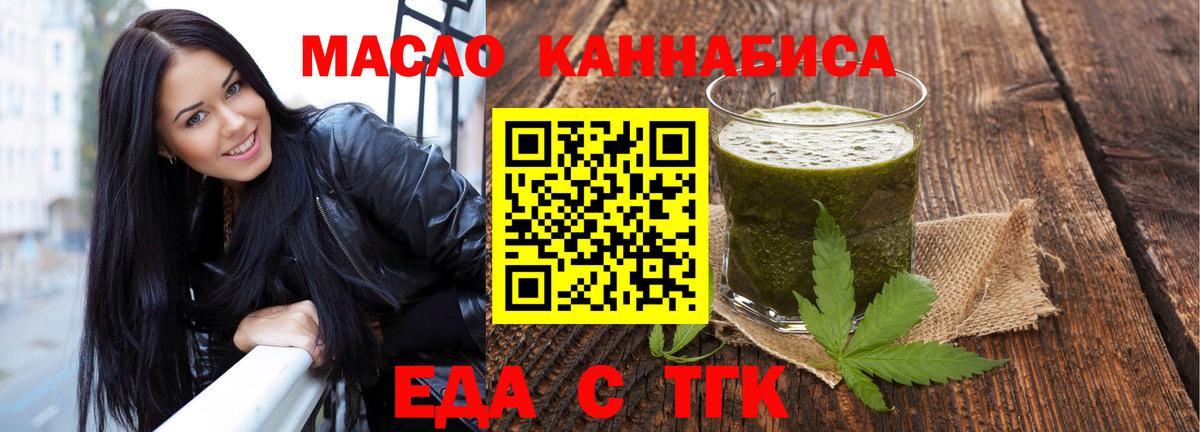 Меф МЯУ МЯУ   Alpha PVP СОЛЬ   Вход с VPN  КОКАИН  ГАШИШ  АМФ кристаллы  Бугуруслан  Меф МЯУ МЯУ  МАРИХУАНА  МЕТ 
