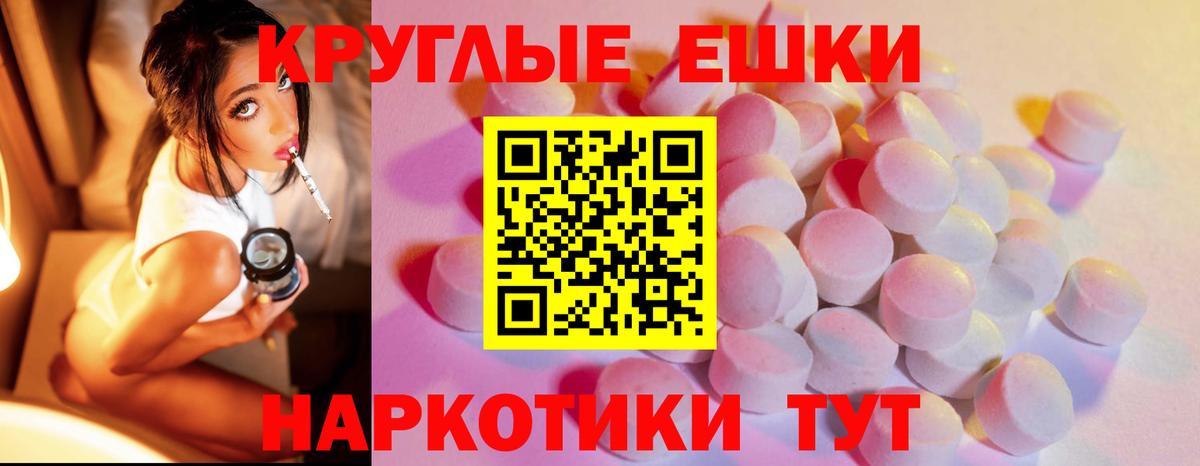 Ecstasy DUBAI  ЭКСТАЗИ круглые  нарко площадка формула  Бугуруслан  Вход с VPN  ЭКСТАЗИ  где купить наркотик 