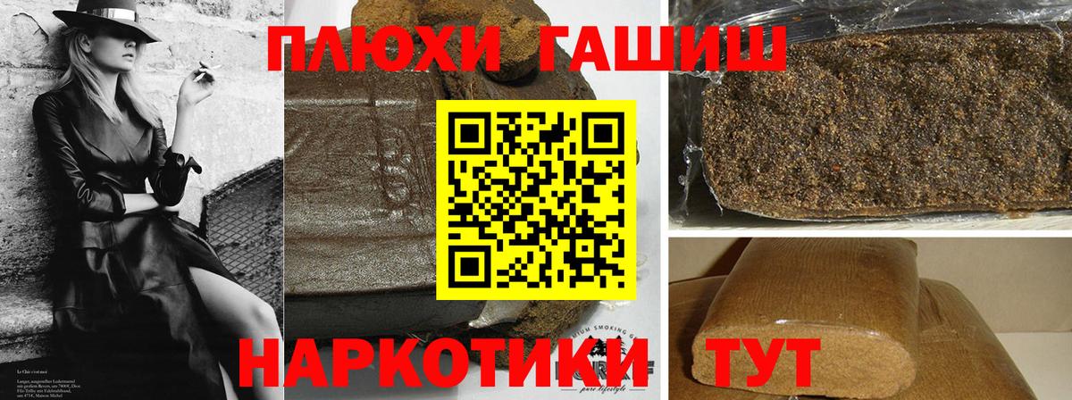 Гашиш AMNESIA HAZE Бугуруслан