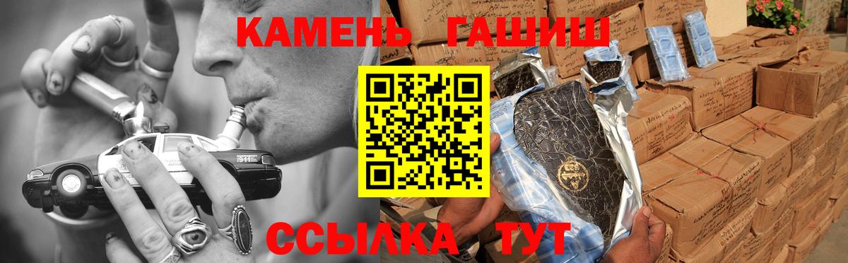 ГАШ Premium  Гашиш AMNESIA HAZE  Бугуруслан  Гашиш  Вход с VPN 