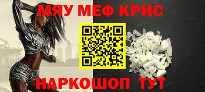 мефедрон VHQ Ликино-Дулёво