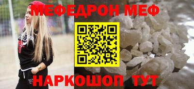 мефедрон VHQ Ликино-Дулёво
