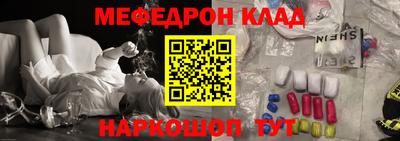 мефедрон VHQ Ликино-Дулёво