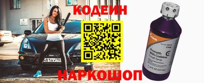 экстази Лесосибирск