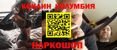 экстази Лесосибирск