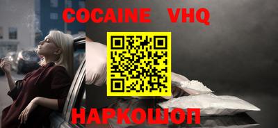 скорость mdpv Ливны