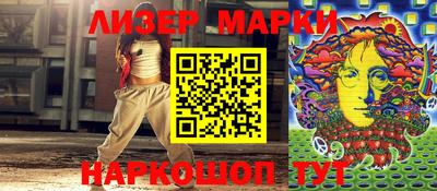 экстази Лесосибирск