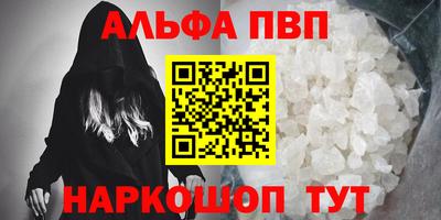 мефедрон VHQ Ликино-Дулёво