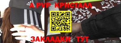 скорость mdpv Ливны