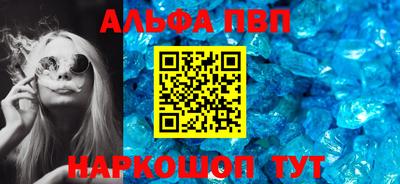скорость mdpv Ливны