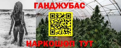 экстази Лесосибирск