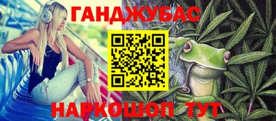 мефедрон VHQ Ликино-Дулёво