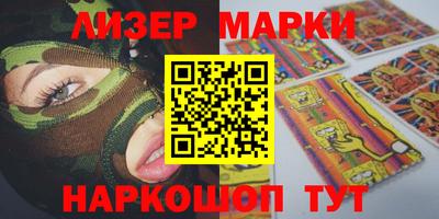 мефедрон VHQ Ликино-Дулёво
