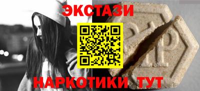 мефедрон VHQ Ликино-Дулёво