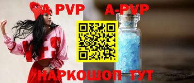 скорость mdpv Ливны