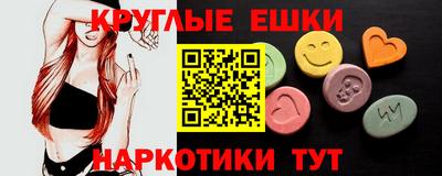 скорость mdpv Ливны