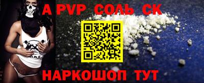 мефедрон VHQ Ликино-Дулёво