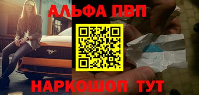 скорость mdpv Ливны