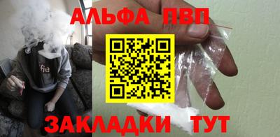 мефедрон VHQ Ликино-Дулёво