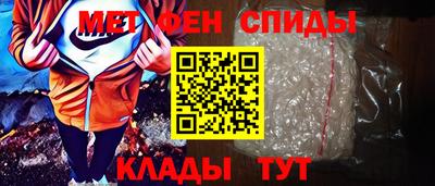 скорость mdpv Ливны