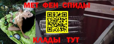 мефедрон VHQ Ликино-Дулёво