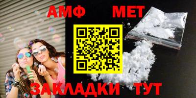мефедрон VHQ Ликино-Дулёво