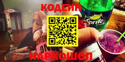 экстази Лесосибирск