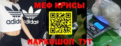 скорость mdpv Ливны