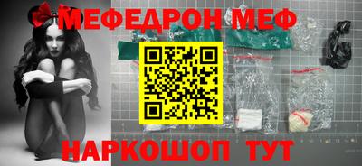 скорость mdpv Ливны