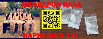 мефедрон VHQ Ликино-Дулёво