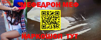 скорость mdpv Ливны