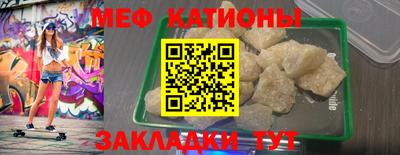 скорость mdpv Ливны