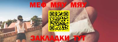 мефедрон VHQ Ликино-Дулёво
