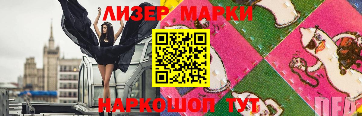 Лсд 25 экстази ecstasy  LSD-25 экстази кислота  ОМГ ОМГ ссылки  ЛСД экстази  Вход с VPN  Бугуруслан 