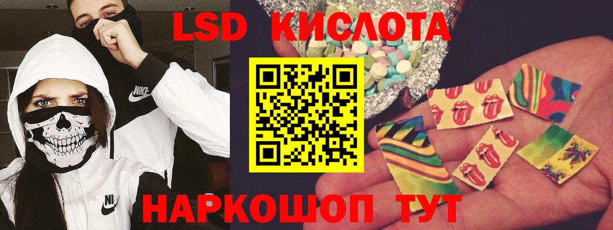 Лсд 25 экстази ecstasy Бугуруслан