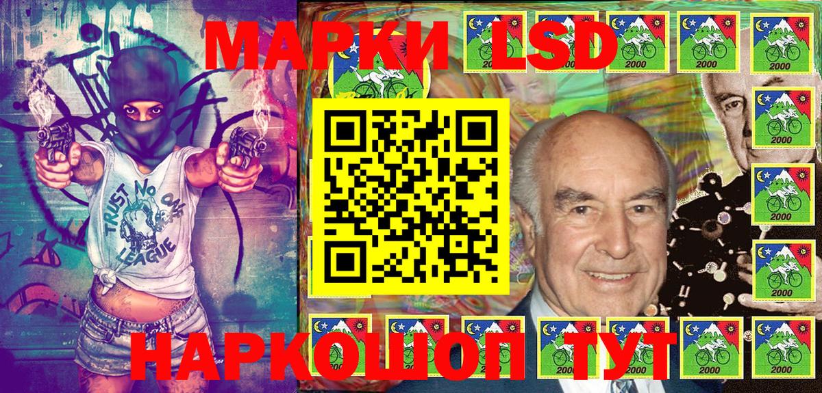 Марки NBOMe 1,8мг Бугуруслан
