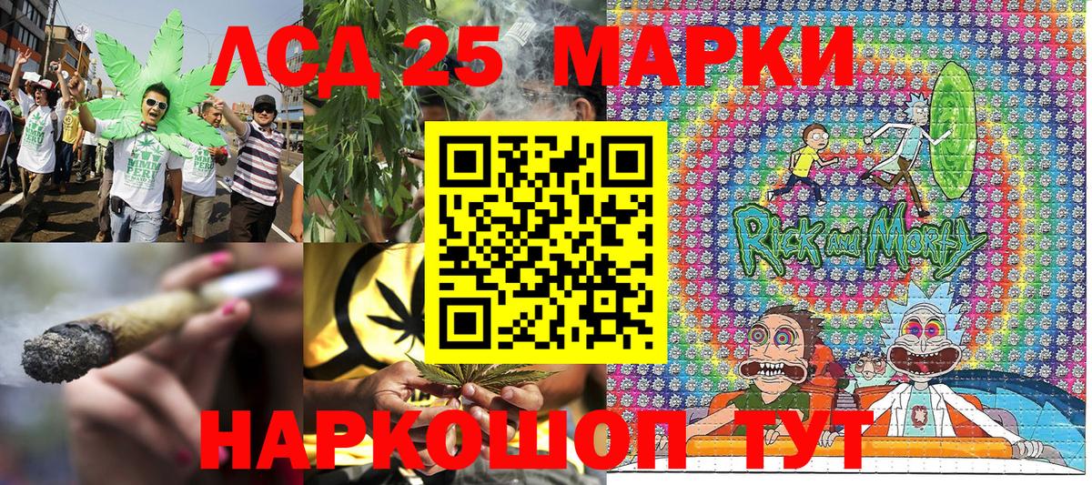 Марки NBOMe  Вход с VPN  Бугуруслан  Наркотические марки 1,5мг  Наркотические марки 1,5мг 