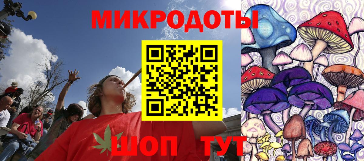 Галлюциногенные грибы ЛСД  Вход с VPN  Бугуруслан 