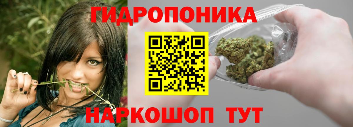 Марихуана планчик Бугуруслан